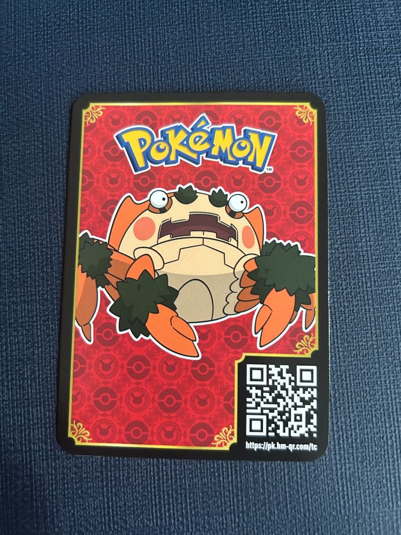 klawf pokemon card mcdonalds Mcdonald's Pokemon Match Battle 2023 (M23)