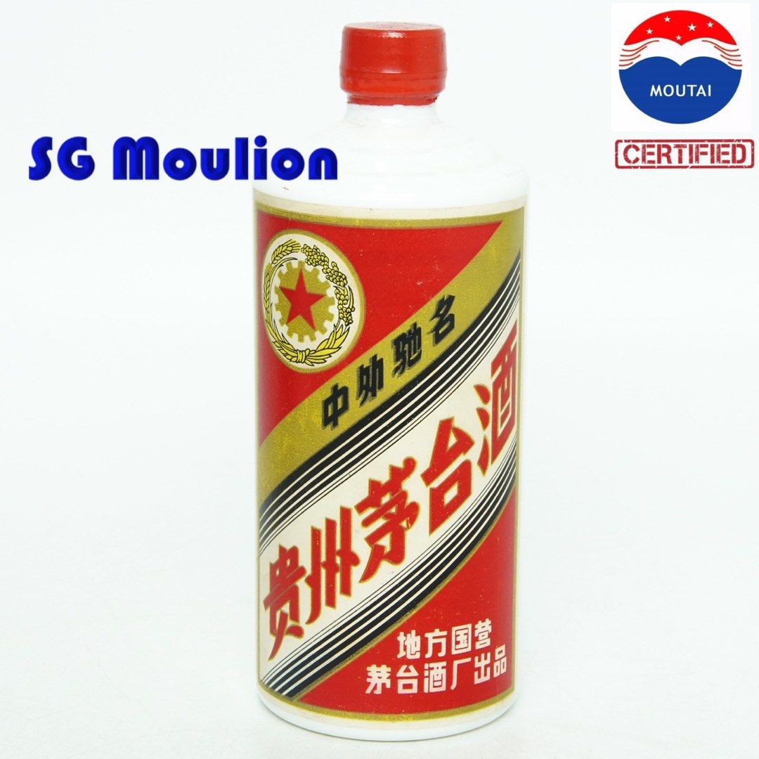 未開封 珍酒 中国古酒 貴州茅台鎮 *小酒坊 * 年代物 38度数 未開封 珍酒 中国古酒 貴州茅台鎮 *小酒坊 * 年代
