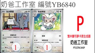 （分類：）位於 。 由 k489629635 提交（商品編號 1291053878，圖片 1）。簡介： 。