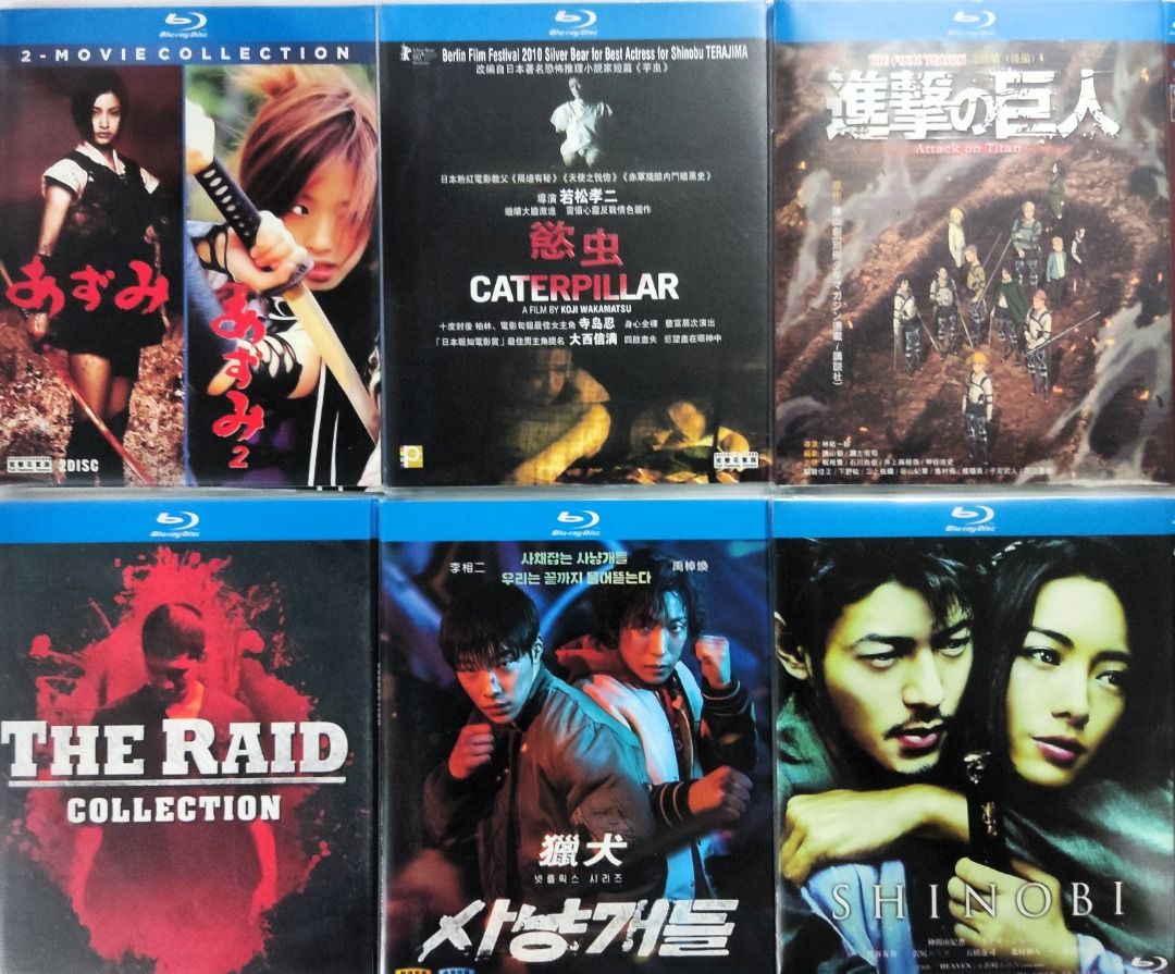 Region Free Blu Ray Movies / Azumi Pt 1 & 2 (Japanese) $20 