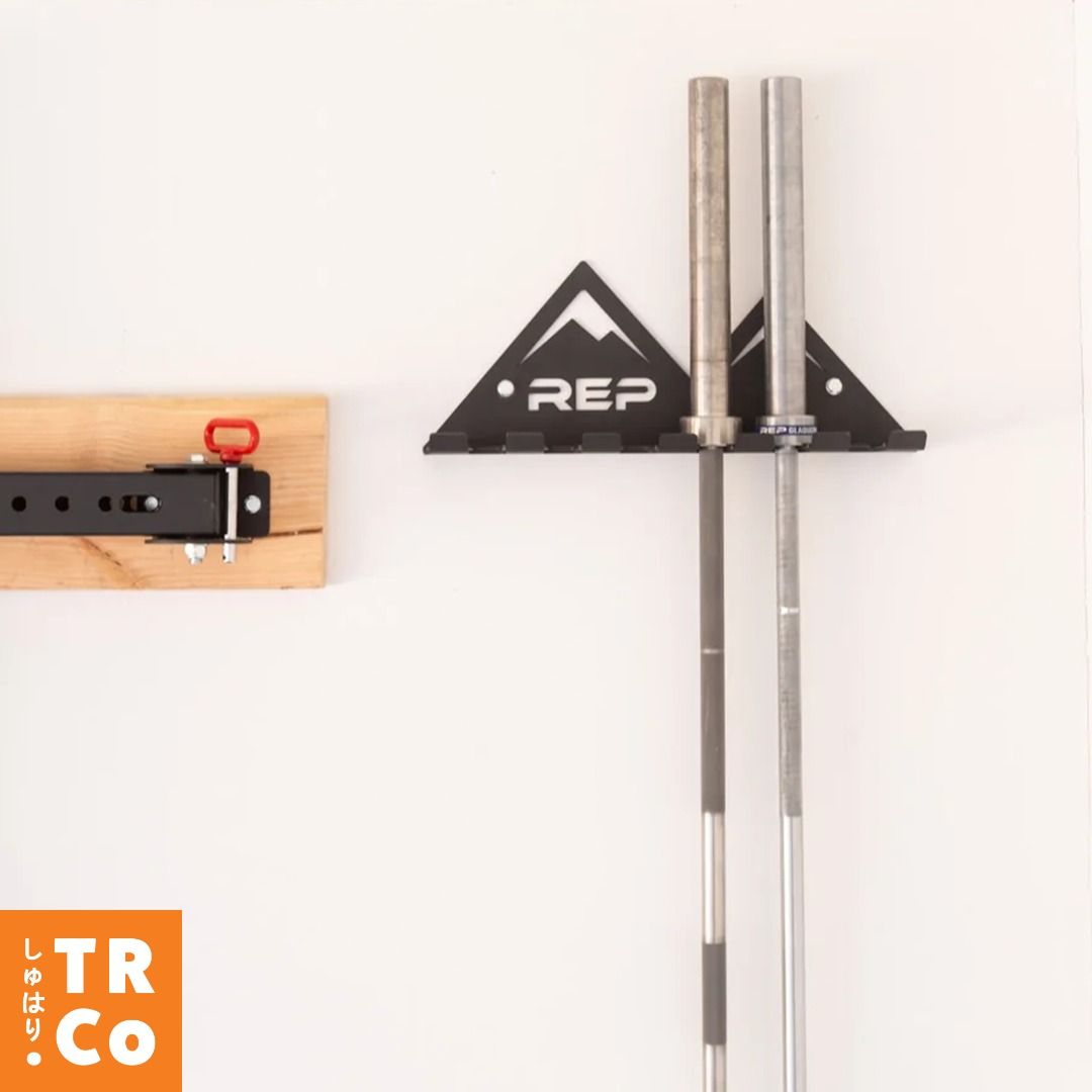 REP Multi-Use Wall Storage. Space-Saver Wall Storage Rack for Barbells ...
