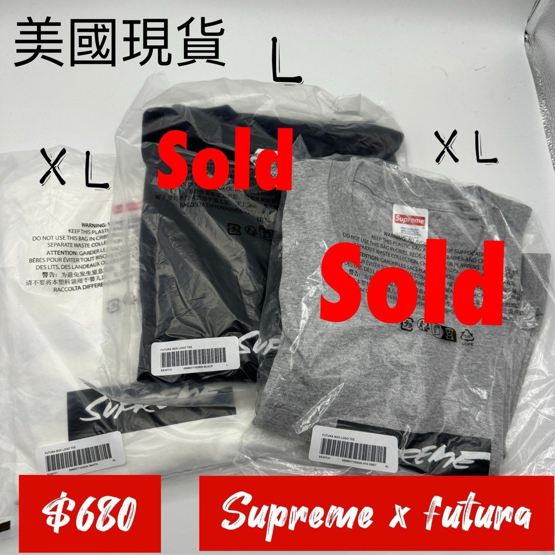 Supreme x Futura Box Logo Tee, 名牌, 服裝- Carousell