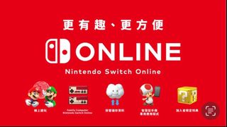 Switch shop family plan