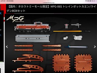 （分類：）位於 。 由 yau888 提交（商品編號 1291172503，圖片 1）。簡介： 。
