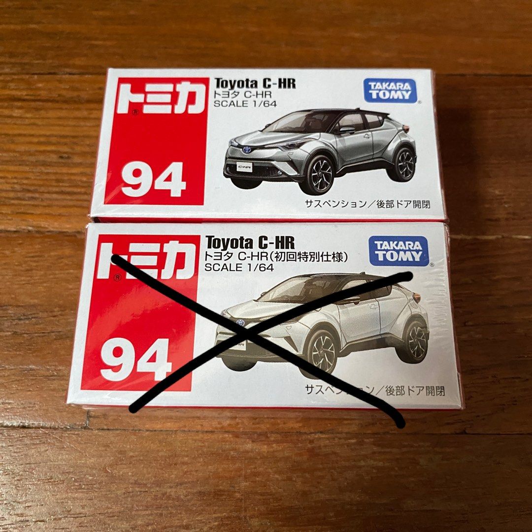 Tomica toyota chr store