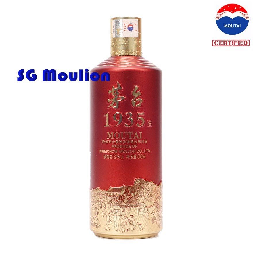 Moutai 1935 500ml 2024年 Certified Year 2024 茅台Moutai 1935, Food & Drinks, Alcoholic