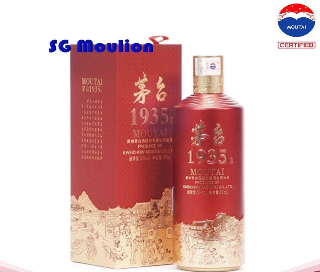 Certified Year 2023 茅台Moutai 1935, Food & Drinks