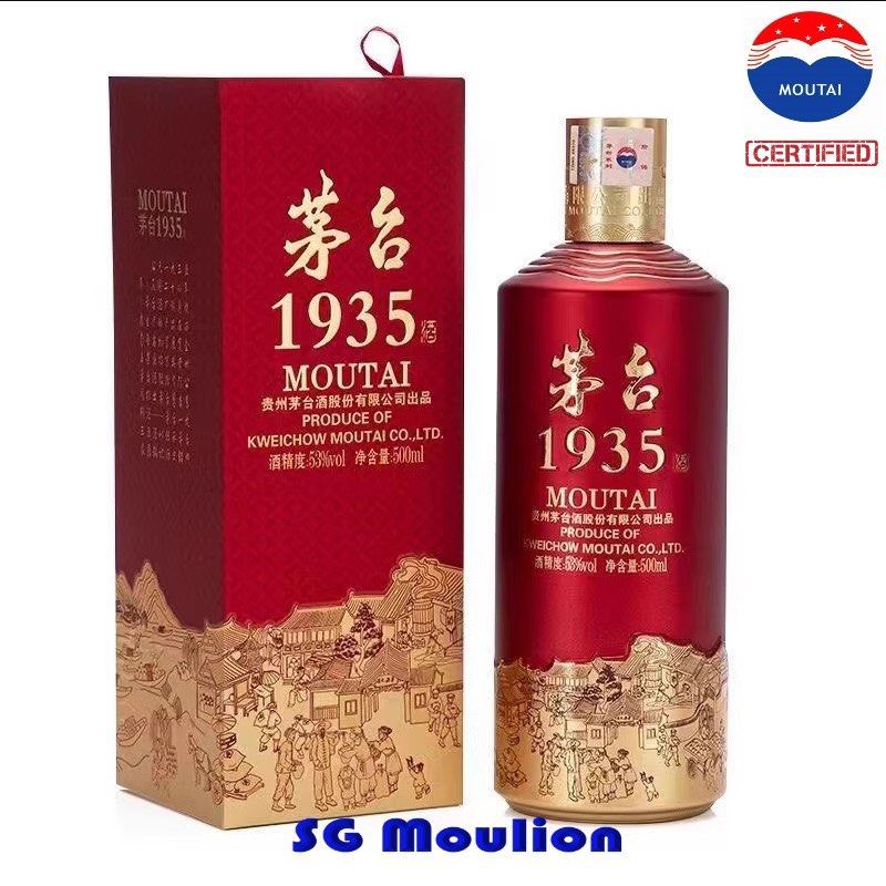 Moutai 1935 500ml 2024年 Certified Year 2024 茅台Moutai 1935, Food & Drinks, Alcoholic