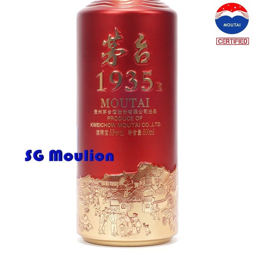 Certified Year 2024 茅台Moutai 1935, Food & Drinks, Alcoholic