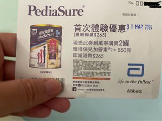 （分類：）位於 。 由 rabbit0901 提交（商品編號 1291342278，圖片 1）。簡介： 。
