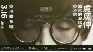 （分類：）位於 。 由 hkticketing_ 提交（商品編號 1291351420，圖片 1）。簡介： 。