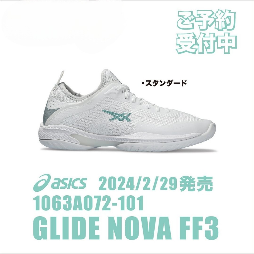 大流行中！ asics バスケットボール GLIDE 秋冬】 NOVA FF3“GRIS FF3 NOVA GRIS BLUE 27.5cm  バスケットボール