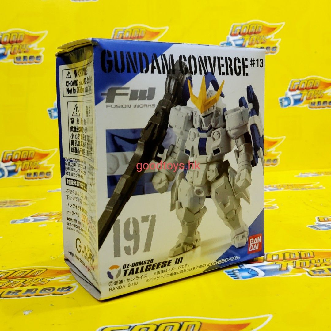 【未開封】バンダイ ガンダムコンパージ 8 未開封 バンダイ FW GUNDAM CONVERGE 8 1BOX /ガンダムコンバージ FW