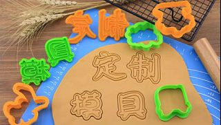 （分類：）位於 。 由 gutskitchenhk 提交（商品編號 1291302528，圖片 1）。簡介： 。
