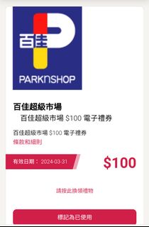 （分類：）位於 。 由 cheese_202 提交（商品編號 1291231638，圖片 1）。簡介： 。