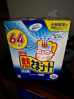 （分類：）位於 。 由 keroro2020 提交（商品編號 1291205936，圖片 1）。簡介： 。