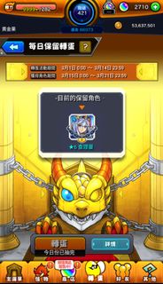 （分類：）位於 。 由 -77283 提交（商品編號 1290712973，圖片 1）。簡介： 。