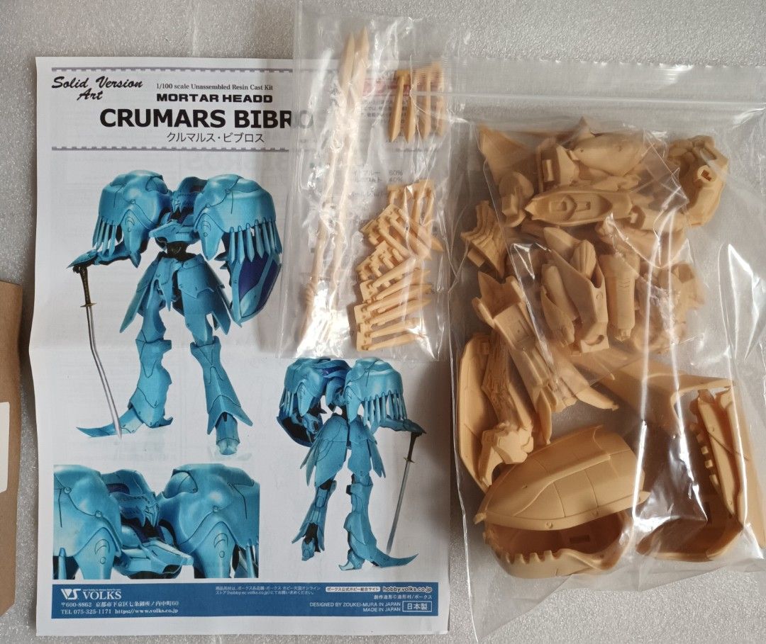 首辦白件五星物語1／100 SAV版大統領, 興趣及遊戲, 玩具& 遊戲類- Carousell