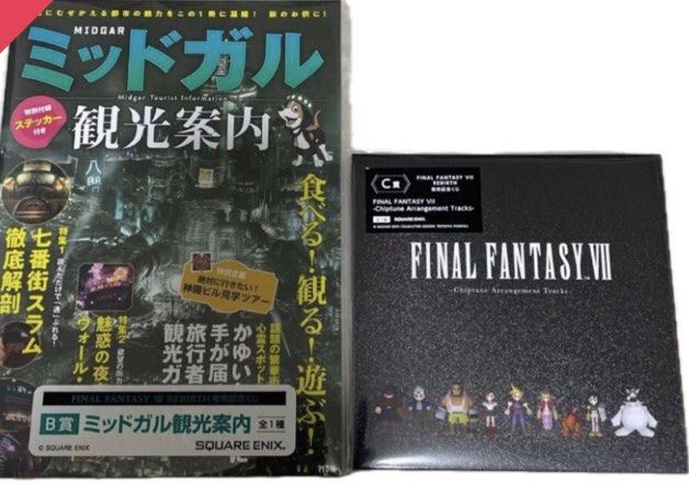 一番一番賞final fantasy VII 太空戰士7 rebirth ABCD last 賞日版 