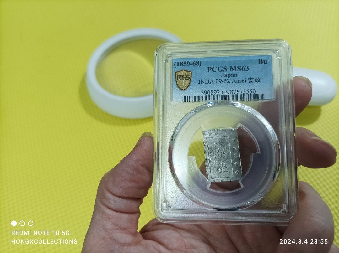 セール】【鑑定品】PCGS MS63 安政 一分銀 銀貨 - 美術品 ...