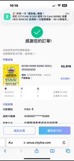 （分類：）位於 。 由 jaemjs 提交（商品編號 1291334392，圖片 1）。簡介： 。