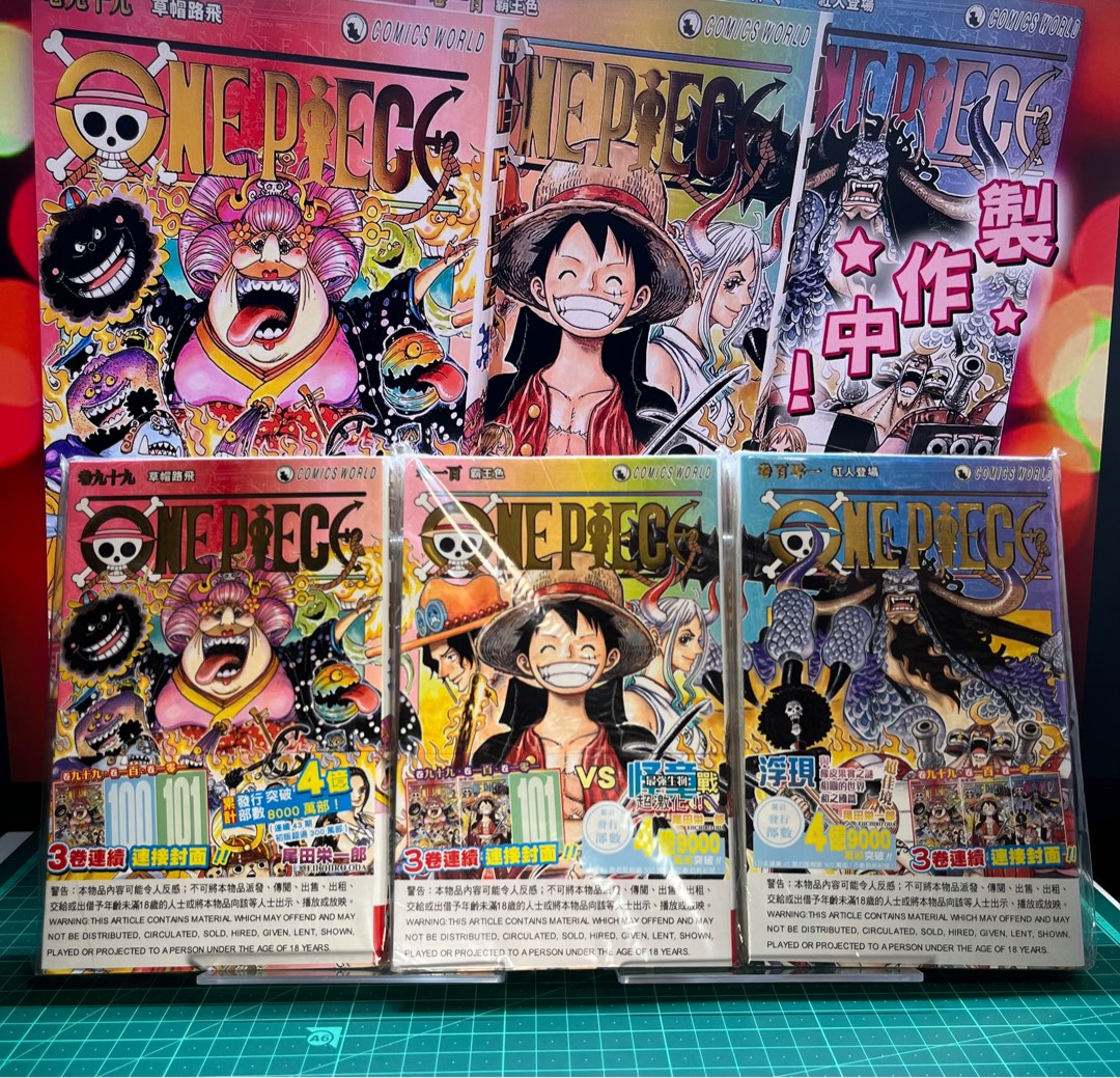 ONE PIECE 1～95巻 プラスおまけ