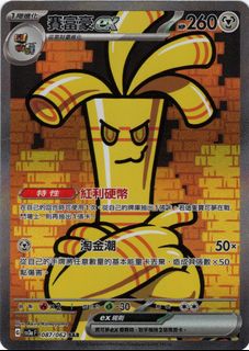 （分類：）位於 。 由 sangosheep 提交（商品編號 1291355022，圖片 1）。簡介： 。