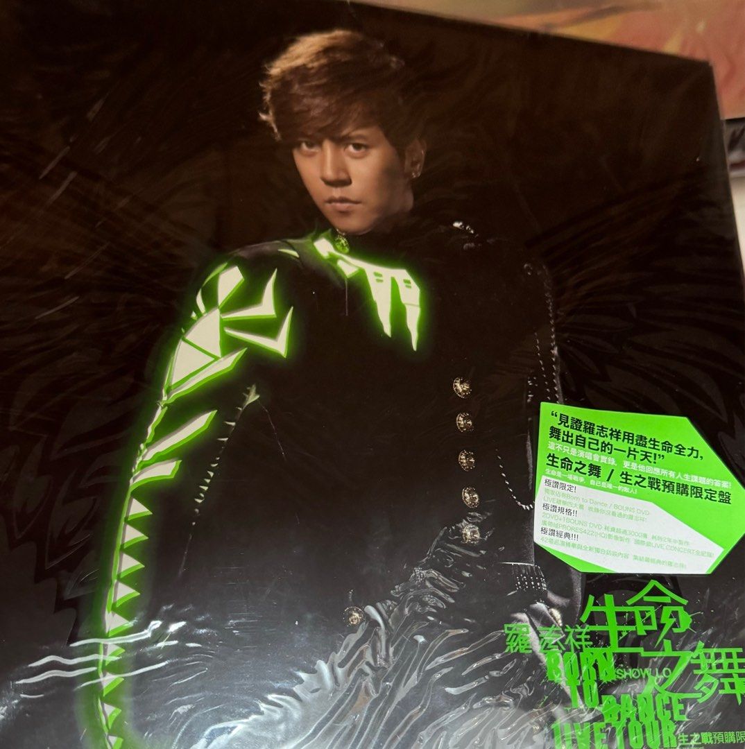 羅志祥 SHOW 生命之舞Live Tour DVD - 生之戰預購限定盤[DVD+寫真], 興趣及遊戲, 音樂、樂器 & 配件, 音樂與媒體 ...