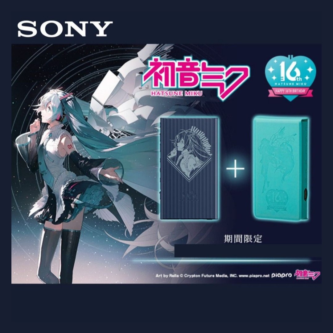 🇯🇵日本代購Sony 初音ミク16周年記念 Sony初音MIKU 高清音樂播放器 