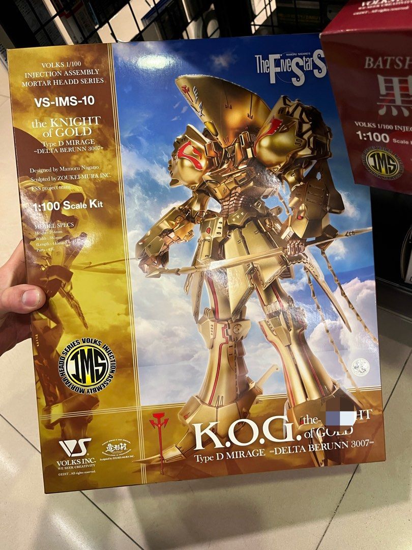造型村 VOLKS 五星物語 1/100 K.O.G 黃金騎士