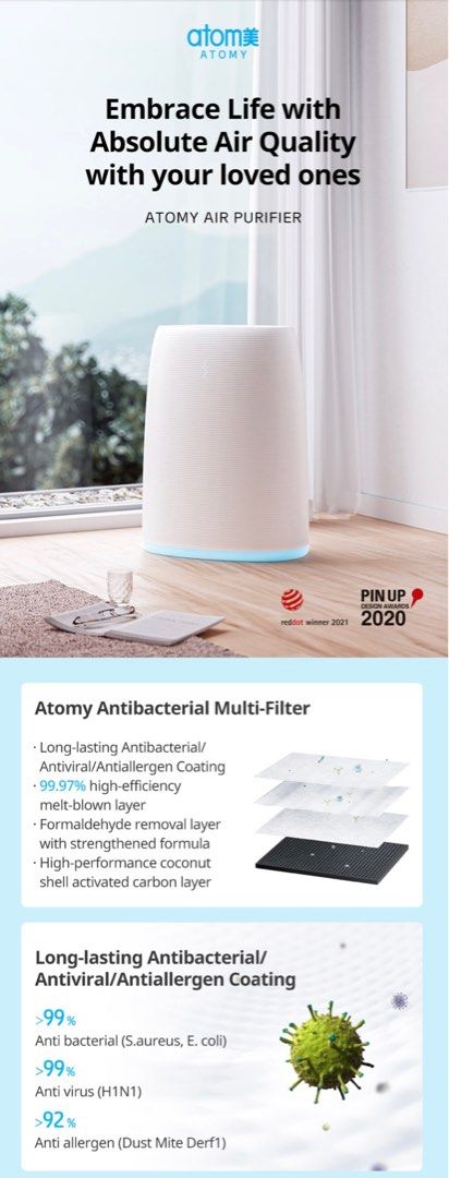 Atomy 2025 air purifier