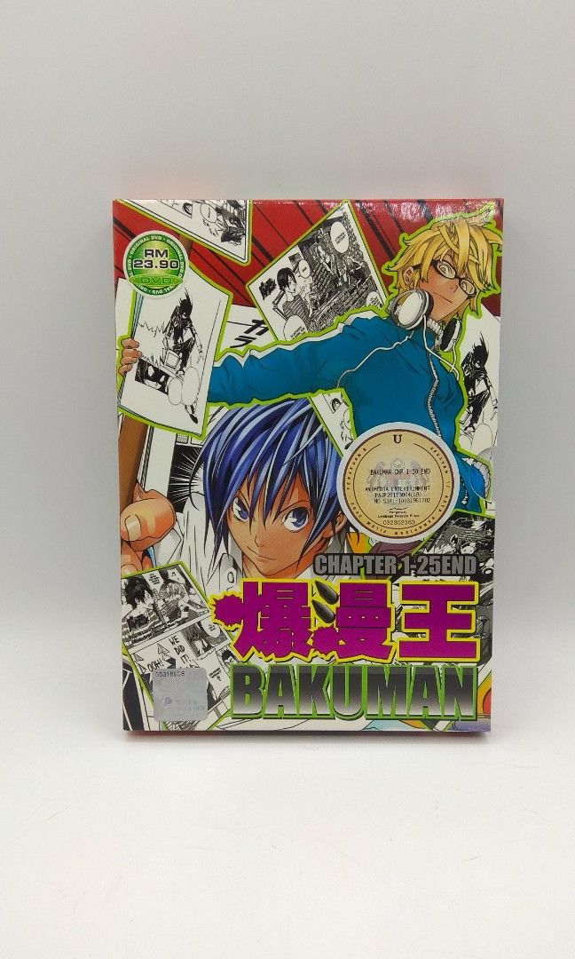 Bakuman Chapter 1 25 Japanese Anime DVD