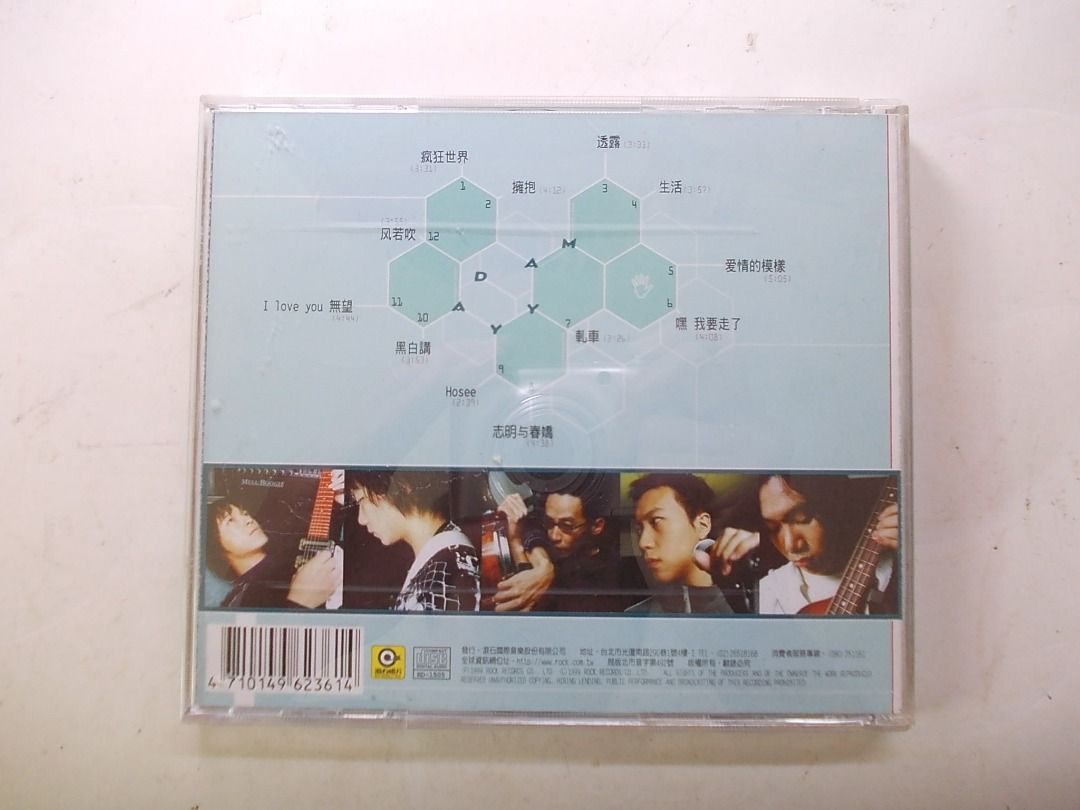 【二手CD】五月天 第一張創作專輯-滾石發行, 書籍、休閒與玩具, 樂器、音樂相關, CD、DVD在旋轉拍賣