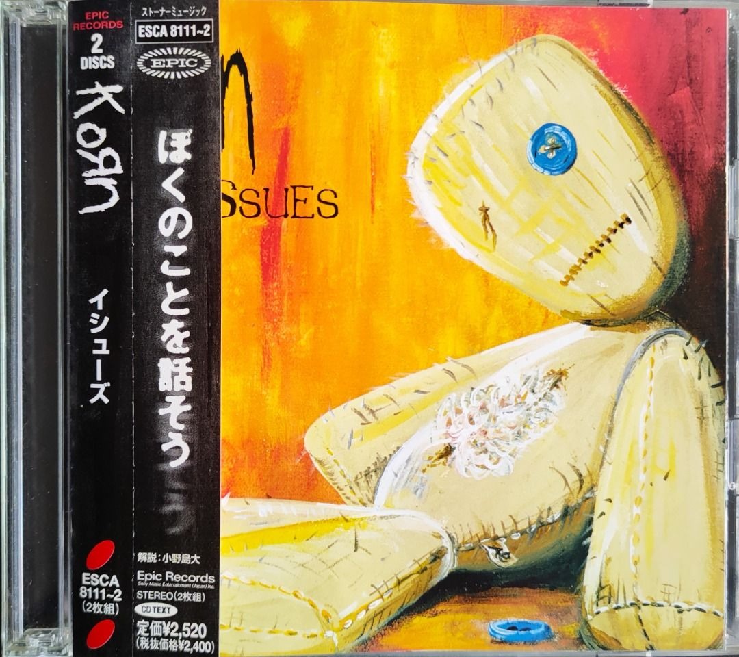 CD / 2 CDS, JAPAN PRESS (1999) / PHENOMENAL SOUNDING! / OBI AND INLAY  COMPLETE / COLLECTOR'S ITEM! / KORN: ISSUES MEDIA: EX CASING/INLAY: EX- /  PRICE: 