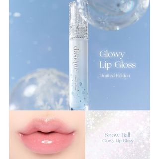限量版Dasique 透明唇蜜Glowy Lip gloss #holiday snowball64242863271042110