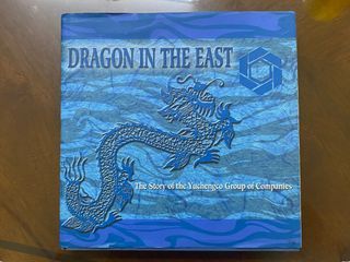 DRAGON IN THE EAST RCBC - The Story of the Yuchengco Group of Companies -Hardbound Coffee Book Table