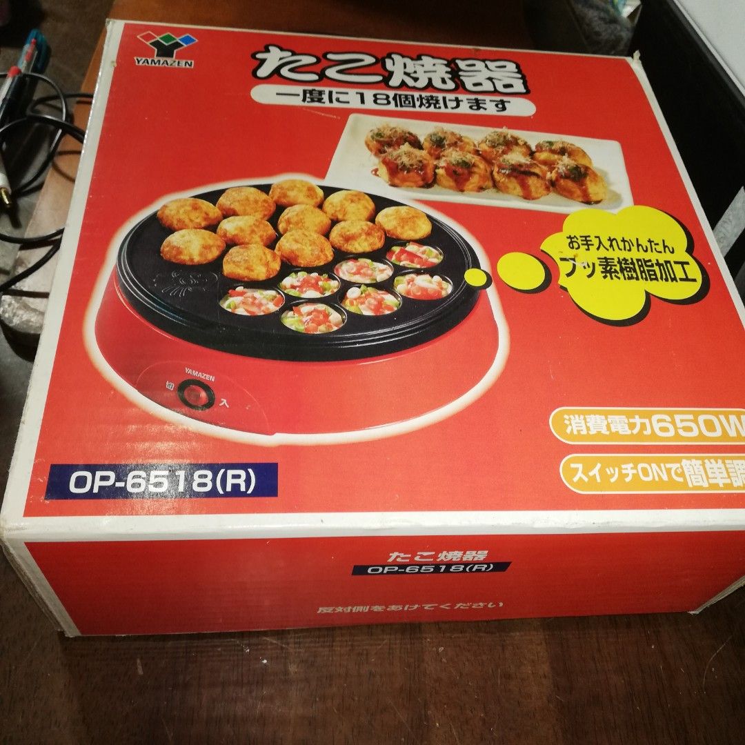 Electric takoyaki (Category: Bakeware) located in Paranaque City. Submitted by 4thestate.surplusan (Listing ID 1291318125, Image 2). Description: Electric takoyaki 650 watts, 110 volts fr japan.