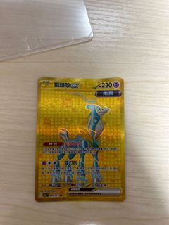 （分類：）位於 。 由 leansting 提交（商品編號 1291269916，圖片 1）。簡介： 。