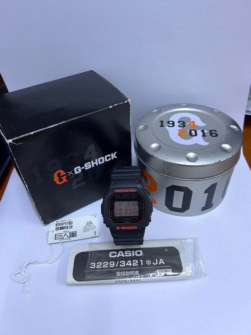 G-SHOCK 3229/3421 買い控え ＊JA ジャイアンツ限定