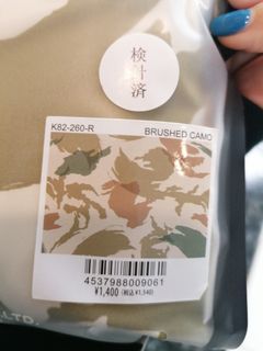 （分類：）位於 。 由 lavendermandy 提交（商品編號 1291237956，圖片 1）。簡介： 。