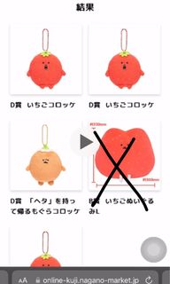 （分類：）位於 。 由 gthy_shop 提交（商品編號 1291216649，圖片 1）。簡介： 。