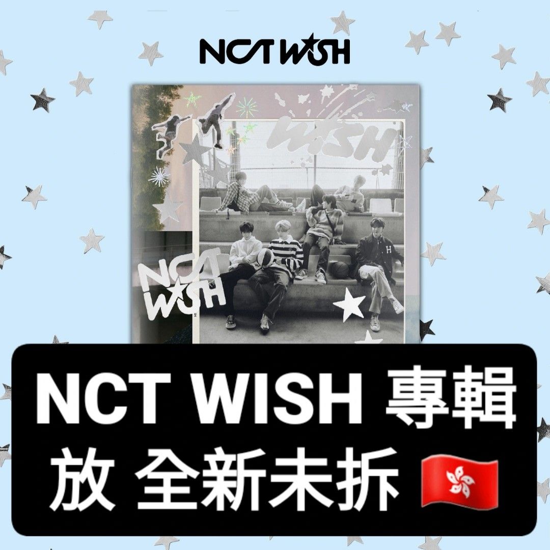 NCT WISH 全新未拆專輯WISH Photobook ver. 特典小卡, 興趣及遊戲 