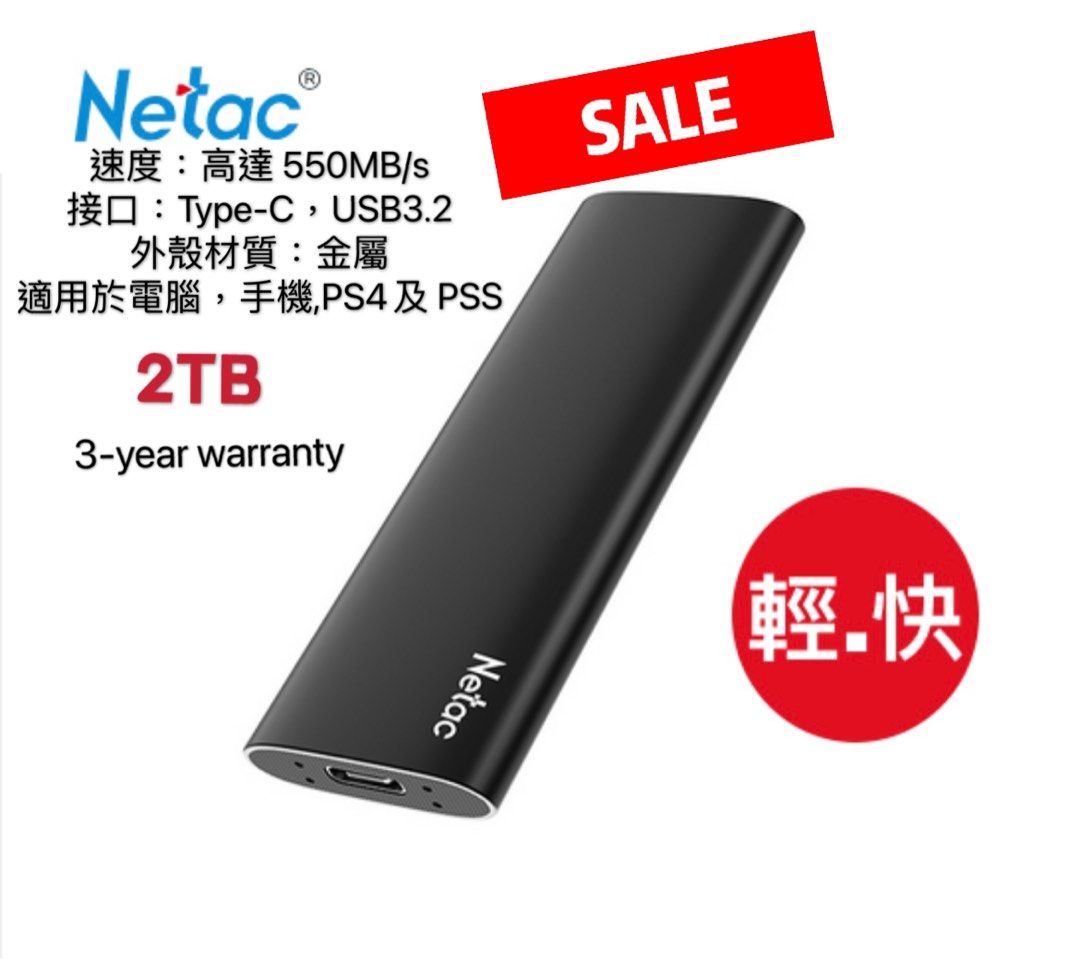 Netac ポータブル SSD 2TB Type C用 最大500MB/秒 SATA SSD USB 3.2