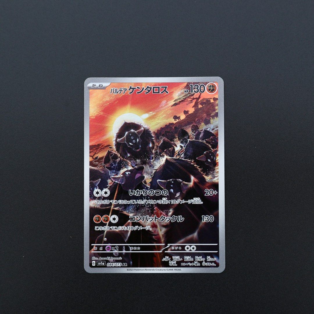 japanese pokemon 151 chase cards Amazon.com: (3 Packs) Pokemon Card Game Japanese 151 SV2a Booster Pack (7  Cards Per Pack) : Toys & Games main image 0