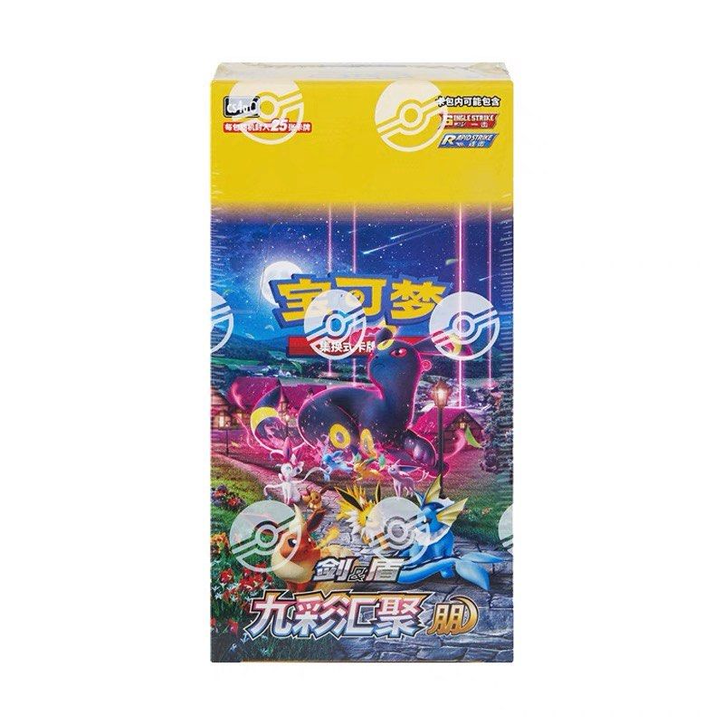 s6a eevee heroes booster box POKÉMON EX: SANDSTORM BOOSTER PACK – Collectors Garden