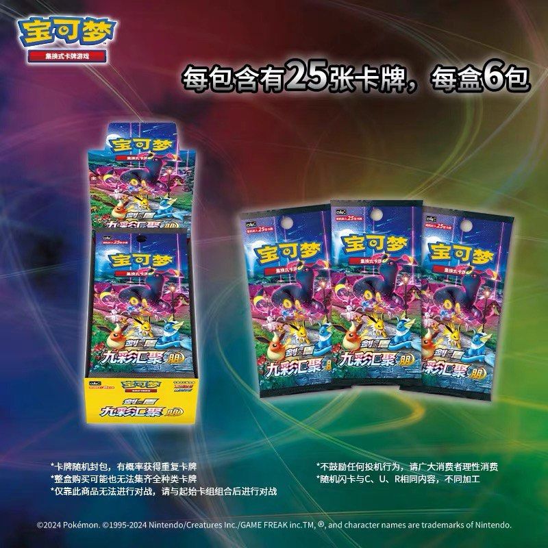 how much is a twilight masquerade booster box Amazon.com: Pokemon Card Game Sword & Shield Expansion Booster Box Eevee  Heroes Box- 30 Packs (Japanese) : Toys & Games