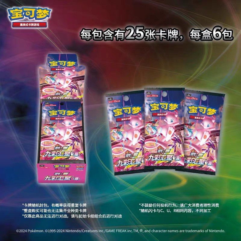 Pokemon Fusion Arts Simplified Chinese Booster Box S8, Hobbies & Toys, Toys & Games on Carousell Pokemon Fusion Arts Simplified Chinese Booster Box S8, Hobbies & Toys, Toys & Games on Carousell