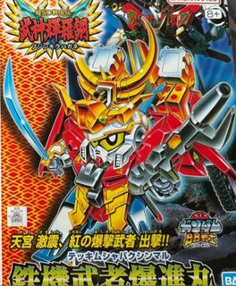 （分類：）位於 。 由 silvanis 提交（商品編號 1291190620，圖片 1）。簡介： 。