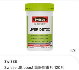 （分類：）位於 。 由 mwwtin 提交（商品編號 1291266381，圖片 1）。簡介： 。
