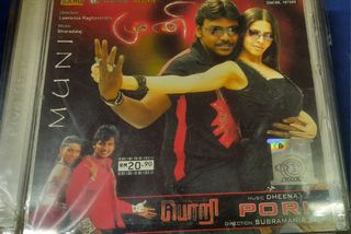 ROJA Audio CD Limited Edition Price in India - Buy ROJA Audio CD Limited  Edition online at